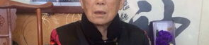 义乌创业小姐姐,逐梦义乌，绽放创业风采