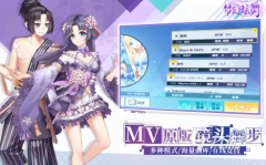 音游都有什么&nbsp;2025高人气音乐手游合集热舞合集