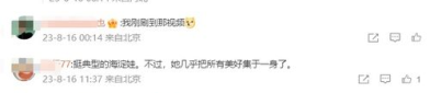 基金吧小姐姐,揭秘投资界的魅力女神