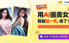 杨茜尧女儿五岁生日派对现场星光熠熠离巢宅男女神乐瞳、马赛罕见亮相引关注2025年6月20日语画界宅男女神