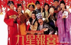 1998年最卖座的十部港片刘德华两片强势上榜最后一部不会再有制服诱惑
