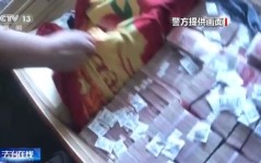 法治在线丨套路专坑游戏玩家 男子玩捕鱼小游戏输掉房子还负债—女子穿jk制服遭男生偷拍嘲讽