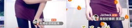 网红卖丝袜,时尚潮流的带货女王