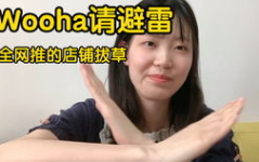 家居小姐姐睡衣图片,尽显慵懒魅力
