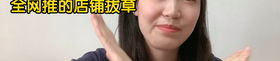 家居小姐姐睡衣图片,尽显慵懒魅力