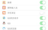 图片怎么弄成私密的相册,图片隐私保护攻略