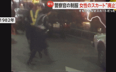 日本女警制服诱惑没了31年来首次大改版取消裙装制服……