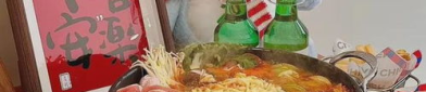 韩国网红美食,舌尖上的潮流盛宴
