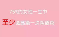 私密处为什么会很痒,探究原因与应对策略
