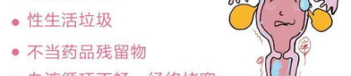 觅蜜私密抗衰可靠吗,真实效果与用户评价