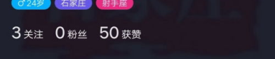 抖音私密怎么看喜欢,如何查看他人点赞喜好